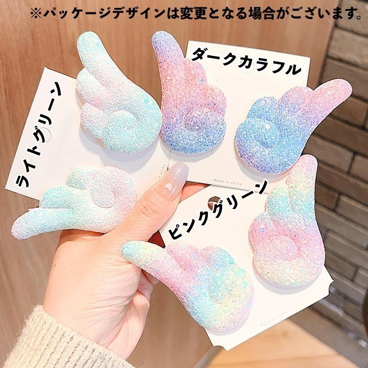 ヘアクリップ ヘアピン キッズ ベビー 女の子 ガールズ ヘア
