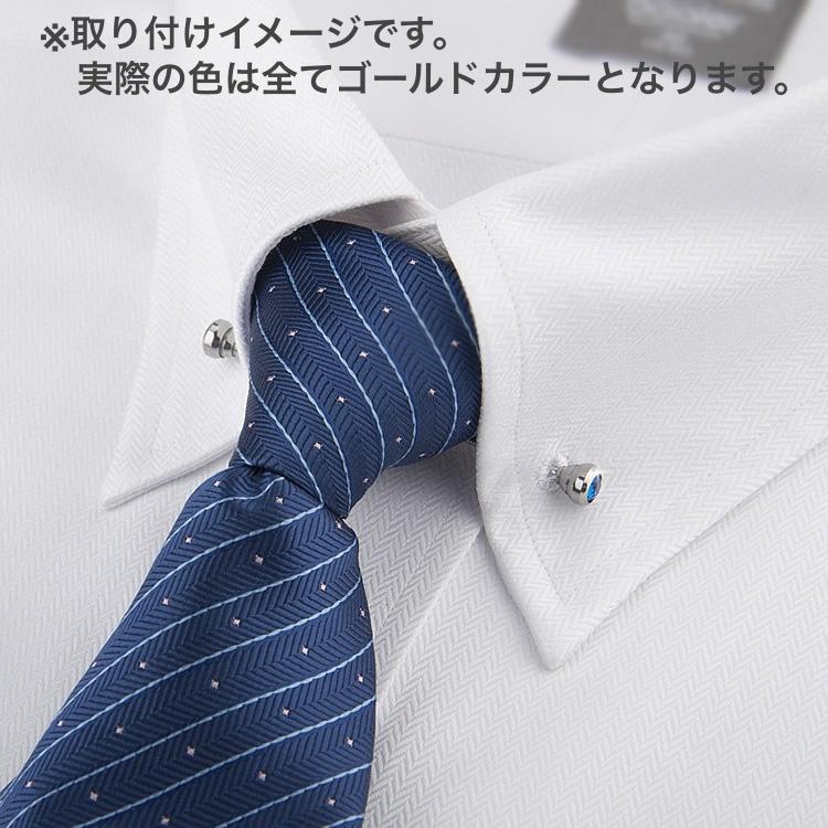 カラーピン 襟ピン カラーバー カラークリップ メンズ 男性