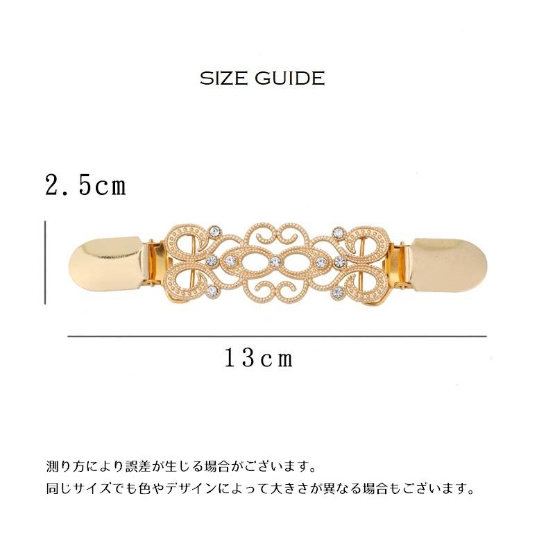 ストールクリップ カーディガンクリップ ショールクリップ セーター