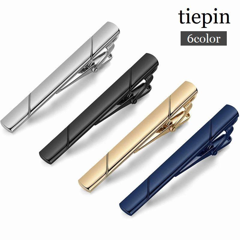 ネクタイピン タイピン ライン入り シルバーカラー ゴールドカラー