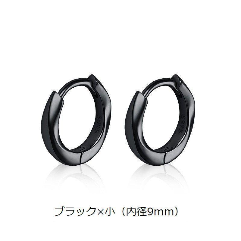 フープピアス メンズ レディース サークル リングタイプ 男性用 フープピアス メンズ レディース サークル リングタイプ 男性用