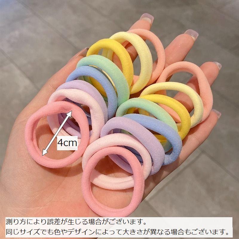 ヘアゴム リングゴム パイルゴム ヘアアクセサリー 32本セット キッズ