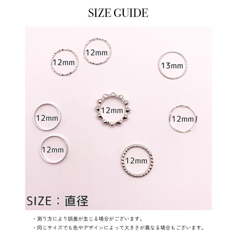 指輪 ファッションリング リング 8点セット 重ね付け 細身 華奢