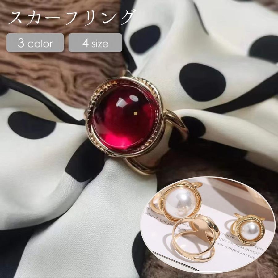 スカーフリング スカーフクリップ スカーフ留め スカーフチャーム レディース 女性 婦人 フェイクパール おしゃれ 上品 ファッション雑貨 ...