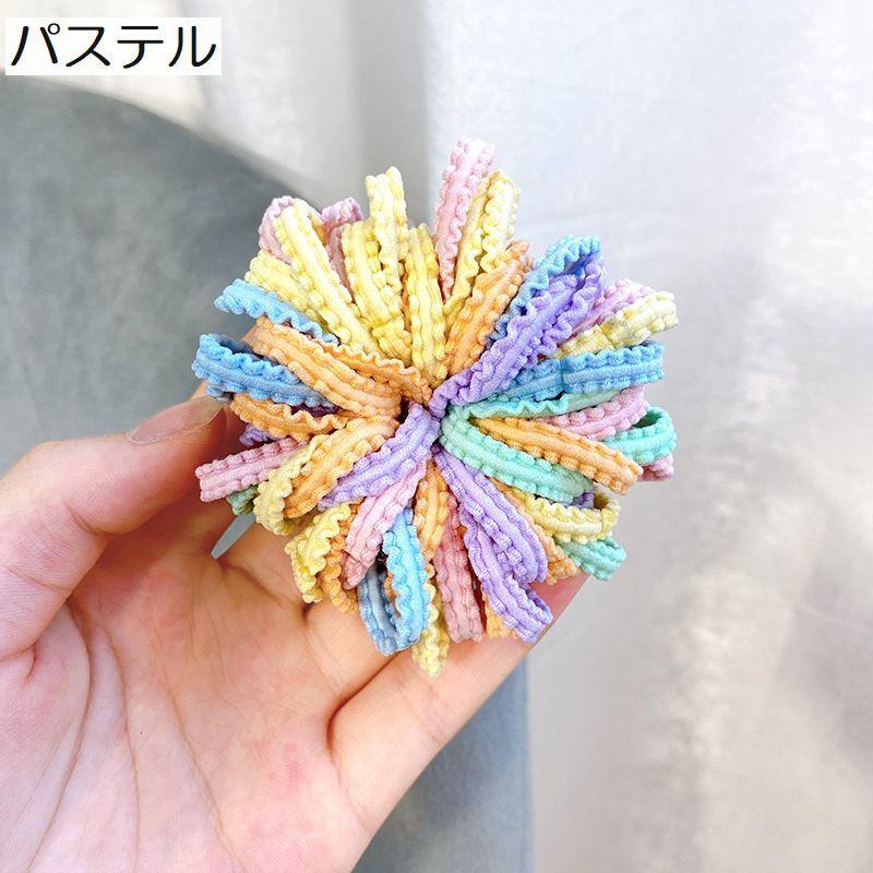 ヘアゴム 50個セット キッズ ヘアーアクセサリ ヘアー小物 髪留め ゴム