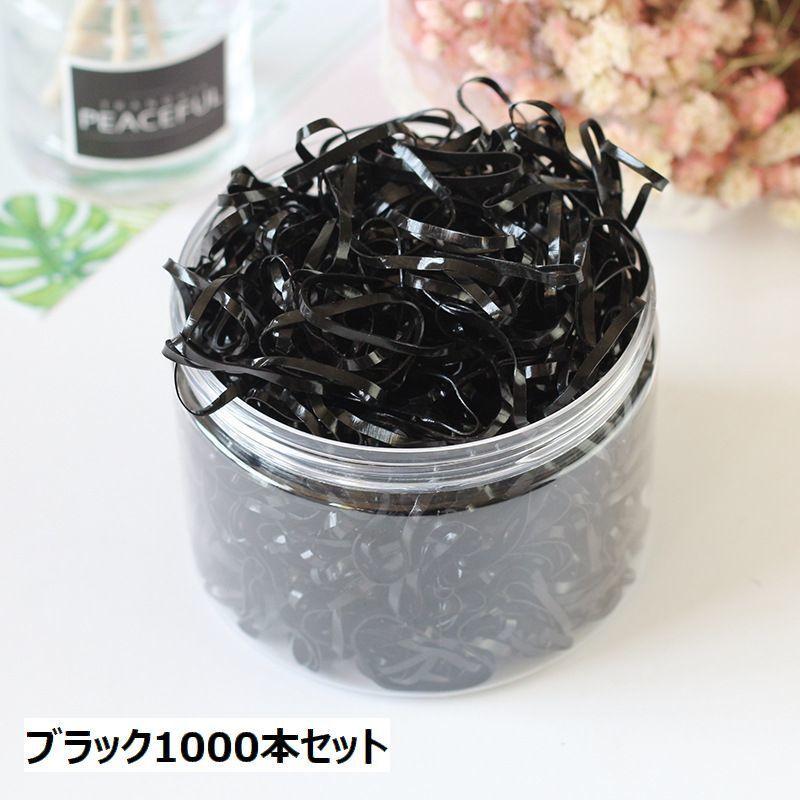 【新品未使用】 ヘアバンド 200本セット ブラック 黒 まとめ まとめ売り まとめて おまとめ 大量 セット 髪留め ヘアー用品  A0070 41j4L+KfLkL._AC_UL210_SR210,