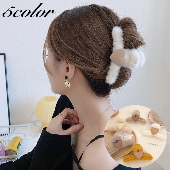 ヘアクリップ バンスクリップ ヘアアクセサリー レディース 女性 髪飾り 髪留め まとめ髪 ヘアアレンジ フェイクファー ハート おしゃれ かわいい Acc 594 Kawaemon 通販 Yahoo ショッピング