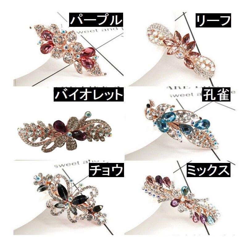 バレッタ 髪留め レディース 女性 婦人用 ヘアアクセサリー フラワー