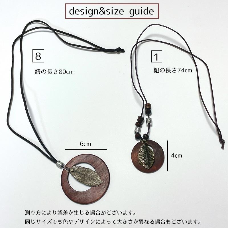 ウッドネックレス ペンダント 首飾り レディース メンズ 男女兼用