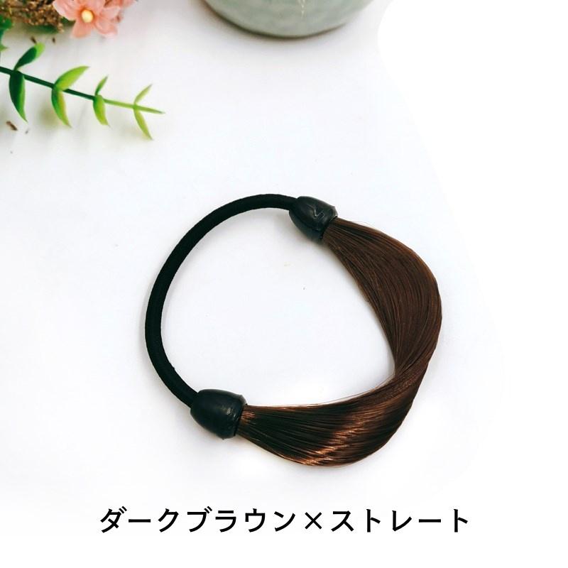 ヘアゴム ウィッグゴム ヘアアクセサリー レディース 女性 髪ゴム 髪