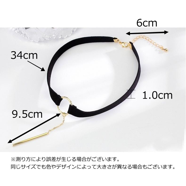 チョーカー ネックレス レディース ベルベット調 シンプル 揺れる