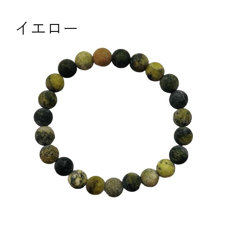 ブレスレット メンズ 男性用 アクセサリー 8mm玉 数珠ブレス ブレスレット メンズ 男性用 アクセサリー 8mm玉 数珠ブレス