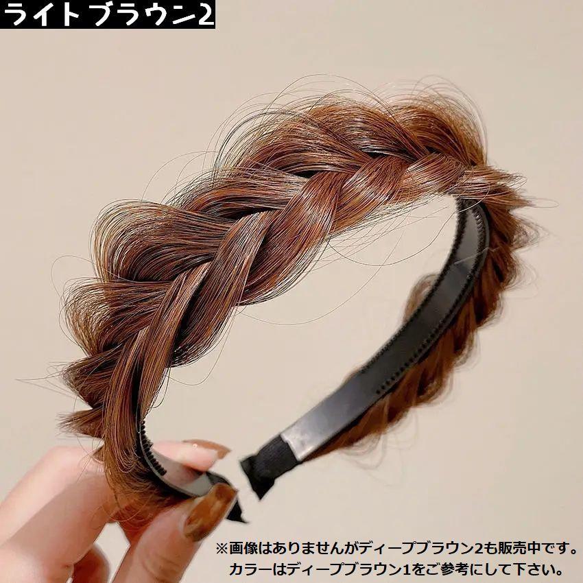 カチューシャ レディース ヘアアクセサリー 髪飾り 三つ編み 編み込み