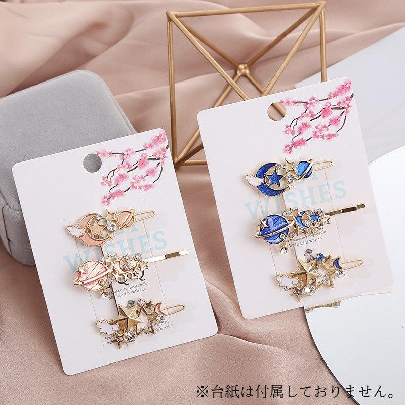 ヘアピン 3本セット レディース 女の子 ヘアアクセサリー ライン
