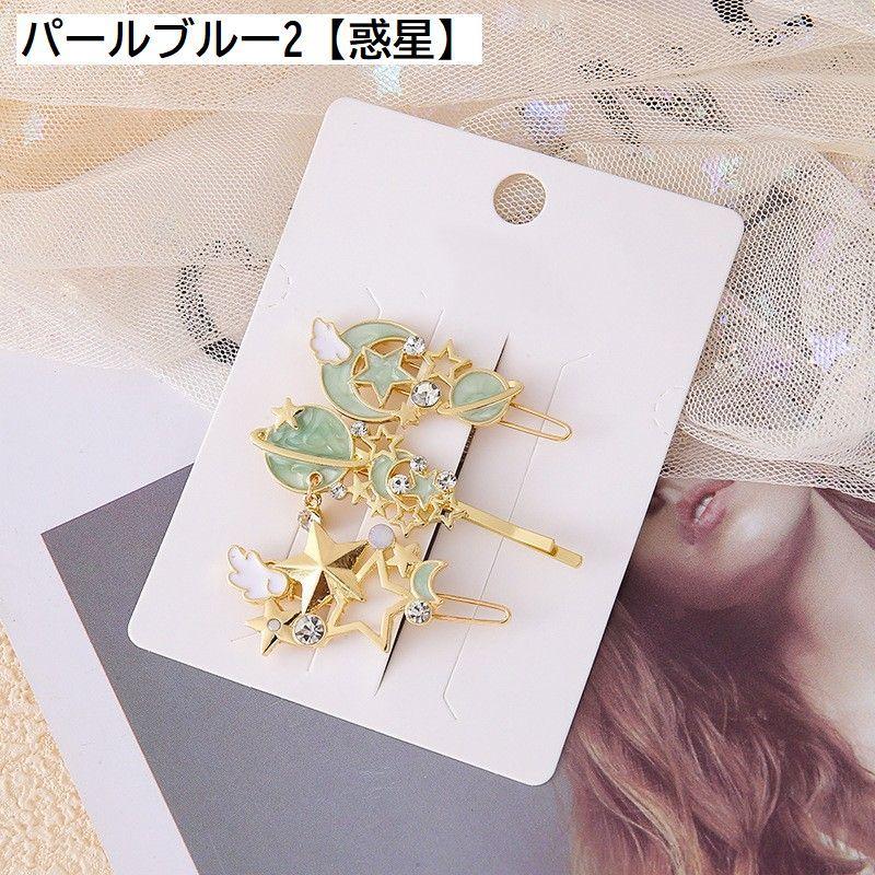 ヘアピン 3本セット レディース 女の子 ヘアアクセサリー ライン