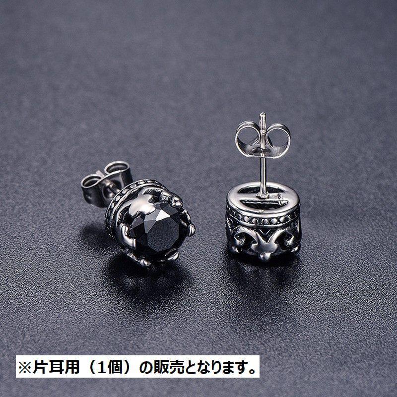スタッドピアス 片耳 1個 アクセサリー メンズ 男性用 ラインストーン