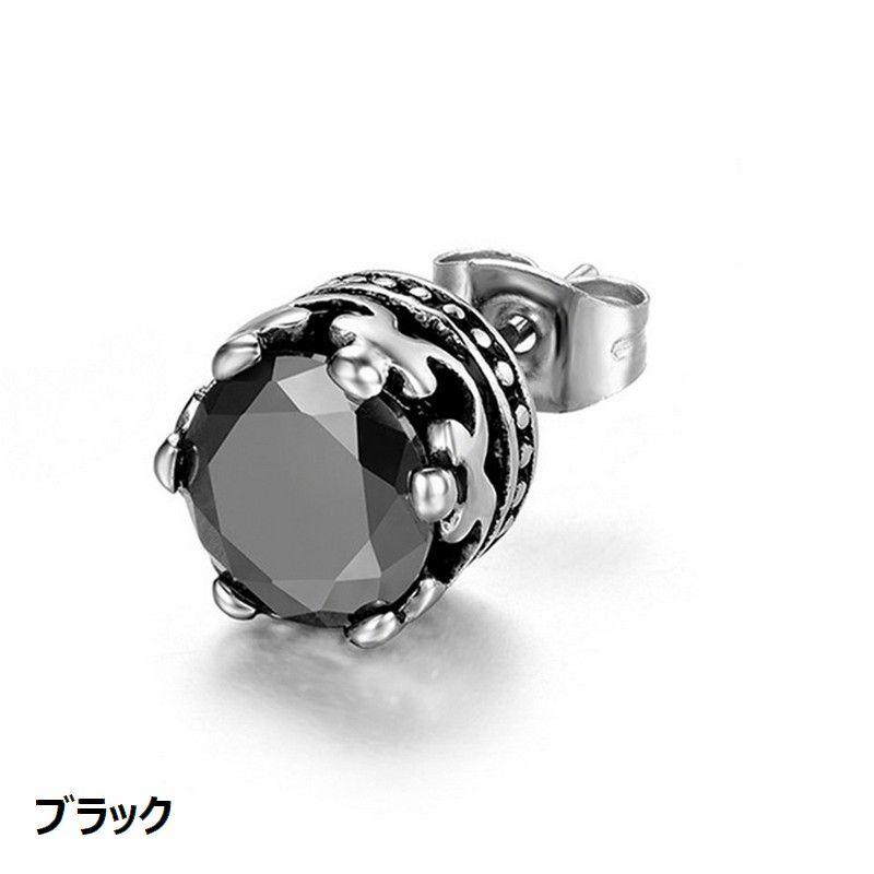 スタッドピアス 片耳 1個 アクセサリー メンズ 男性用 ラインストーン