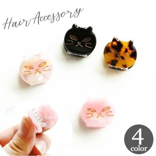 ねこ ヘアクリップ ミニ 6点 バンスクリップ ハンドメイド ねこ様専用