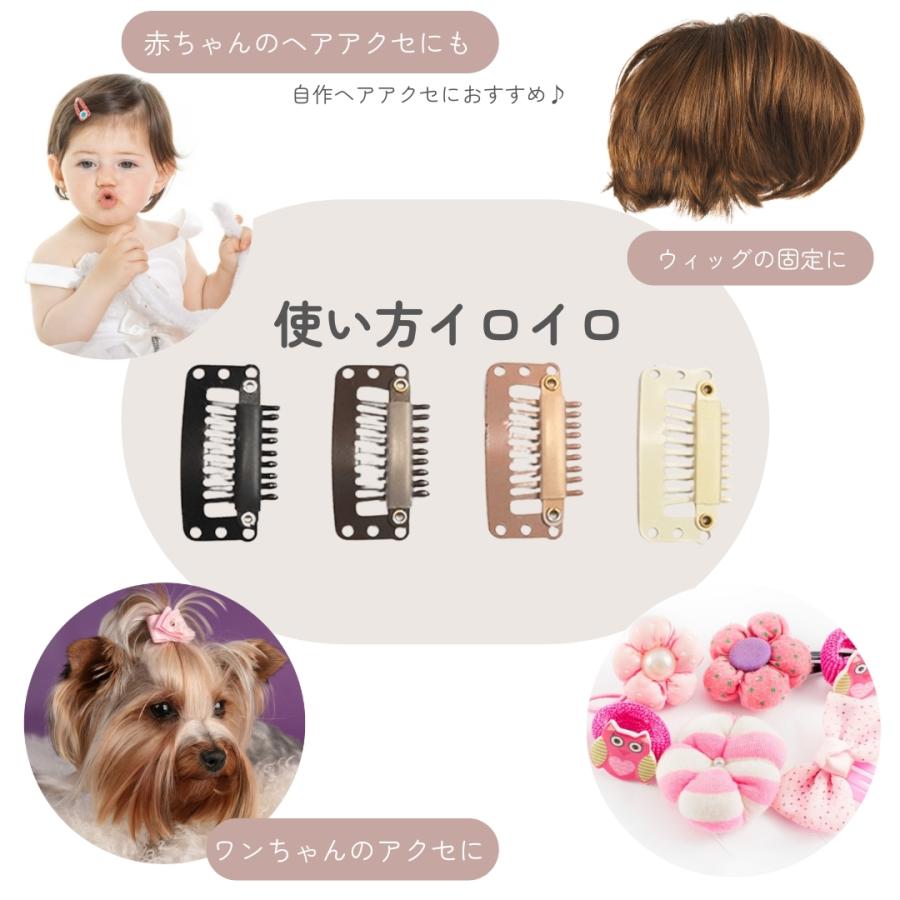 mobeto　ミニミニサイズ コーム型パッチンピン 200個（黒） ミニヘアピン コームピン パッチン コーム付き 10個セット パーツ
