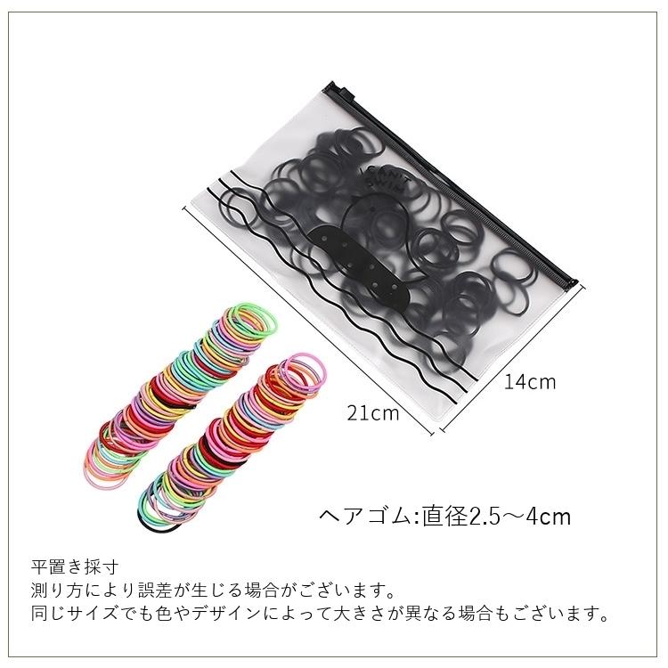 ヘアゴム 100個入り 袋付き ヘアアクセサリー キッズ 子供