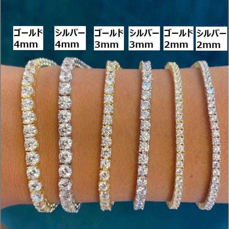 テニスネックレス テニスブレスレット アンクレット アクセサリー