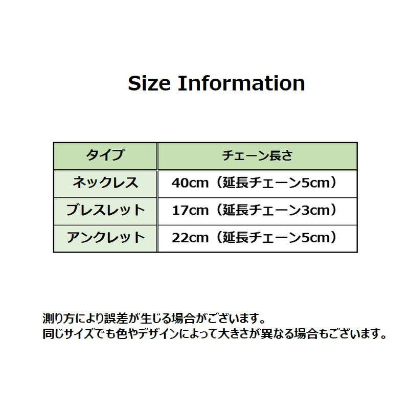 テニスネックレス テニスブレスレット アンクレット