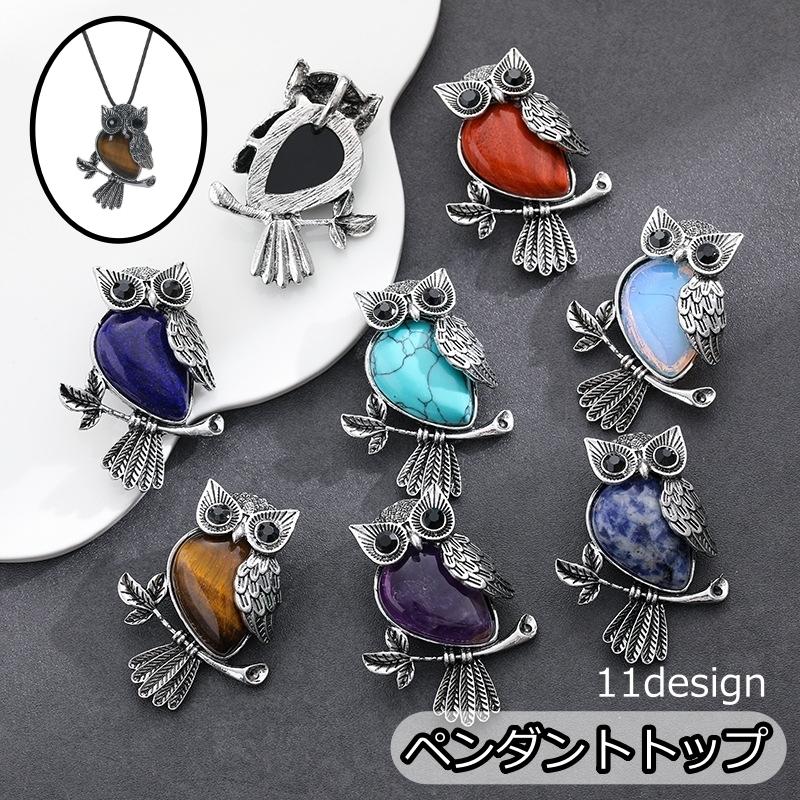 ペンダントトップ ペンダントヘッド チャーム ネックレス