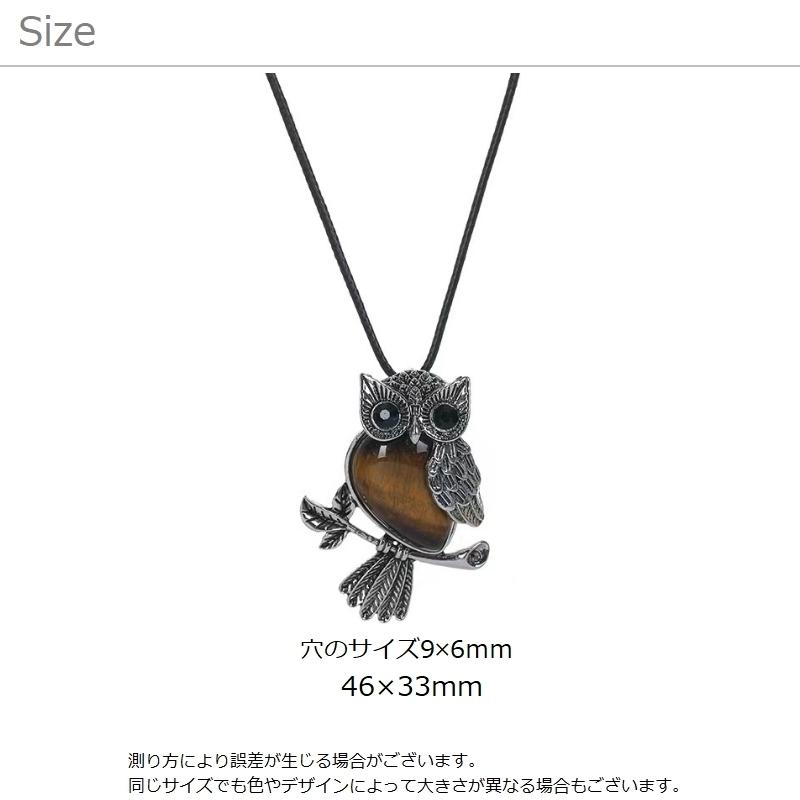 ペンダントトップ ペンダントヘッド チャーム ネックレス ペンダント