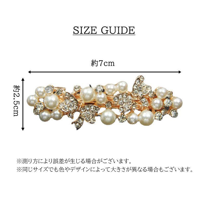 バレッタ ヘアアクセサリー レディース髪飾り 髪留め パール調 バレッタ ヘアアクセサリー レディース髪飾り 髪留め パール調