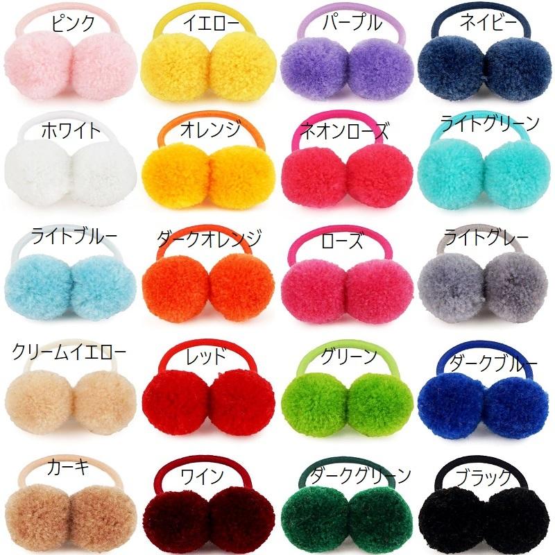 ヘアゴム 髪ゴム 4個セット キッズ 子ども 女の子 髪留め 髪飾り ヘア