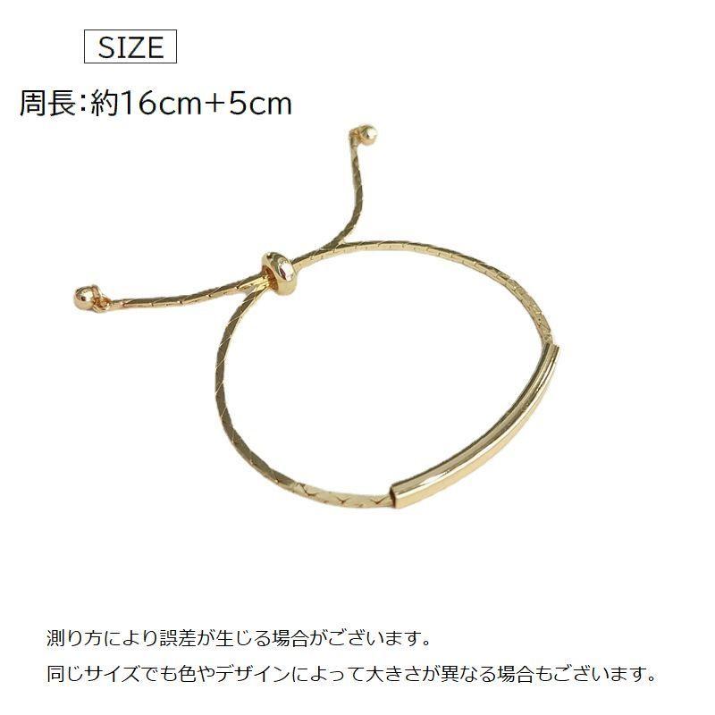 ブレスレット プレート レディース アクセサリー 腕輪 サイズ調節可能