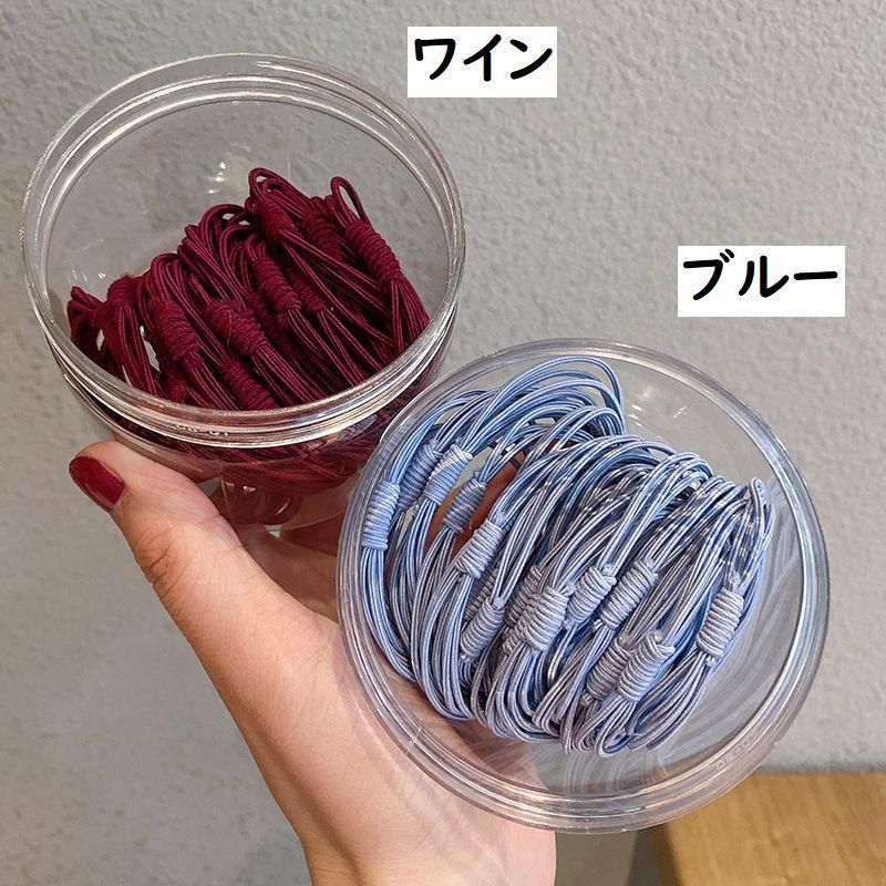 ヘアゴム 20本セット レディース 女性 ヘアアクセサリー 細ゴム 4連 髪