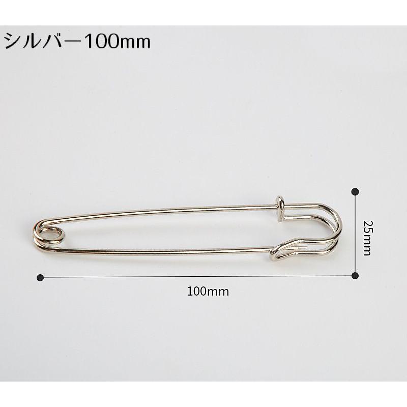 ブローチピン 安全ピン 10個セット アクセサリー材料 手芸用品 金具