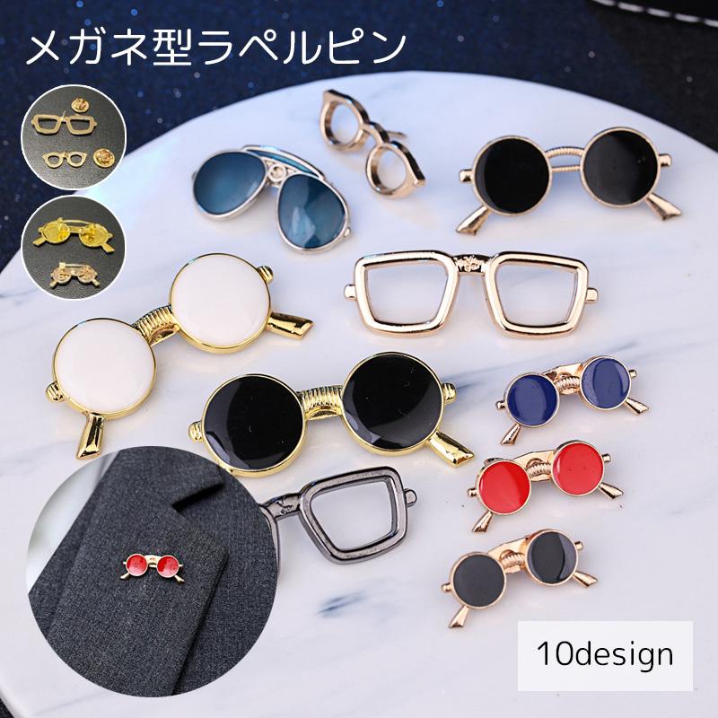 ラペルピン タイニーピン メンズ スーツアクセサリー ピンズ ピン
