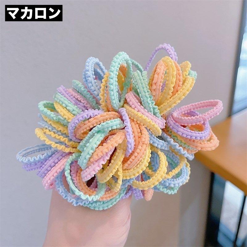 ヘアゴム リングゴム 50本セット 子供 キッズ ヘアアクセサリー 髪ゴム