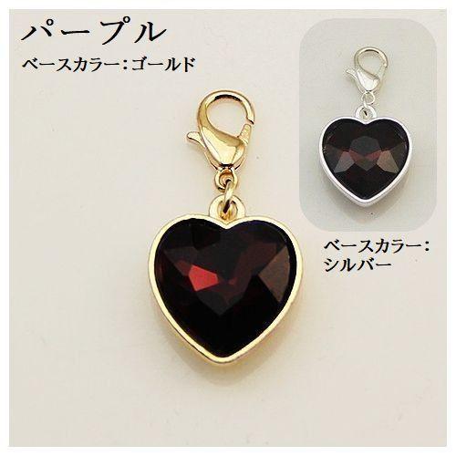 スマホチャーム バッグチャーム マルチチャーム アクセサリー 15 32mm
