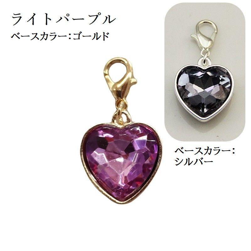 スマホチャーム バッグチャーム マルチチャーム アクセサリー 15 32mm