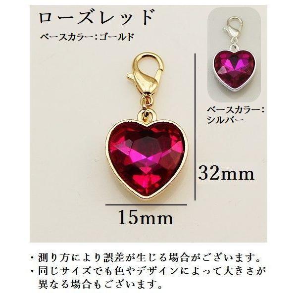 スマホチャーム バッグチャーム マルチチャーム アクセサリー 15 32mm