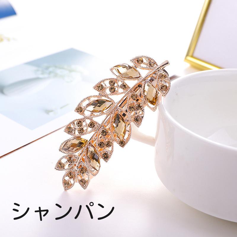 バレッタ レディース 女性用 ヘアアクセサリー 葉っぱ リーフ ライン