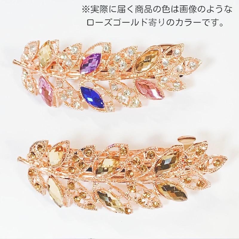 バレッタ レディース 女性用 ヘアアクセサリー 葉っぱ リーフ ライン