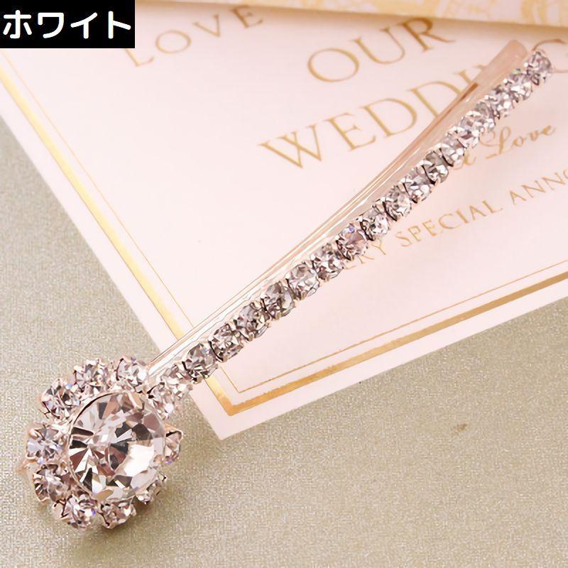 ヘアピン ヘアクリップ レディース ヘアアクセサリー 髪飾り 髪