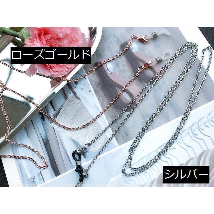 メガネチェーン メガネホルダー メガネストラップ グラスホルダー