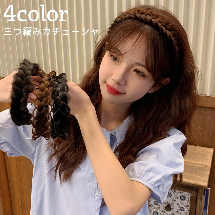 三つ編みカチューシャ 幅広 レディース 女性用 ヘアアクセサリー ワイド 太め ボリューム みつあみ 髪飾り ヘアアレンジ シンプル カジュアル おし Acc Kawaemon 通販 Yahoo ショッピング