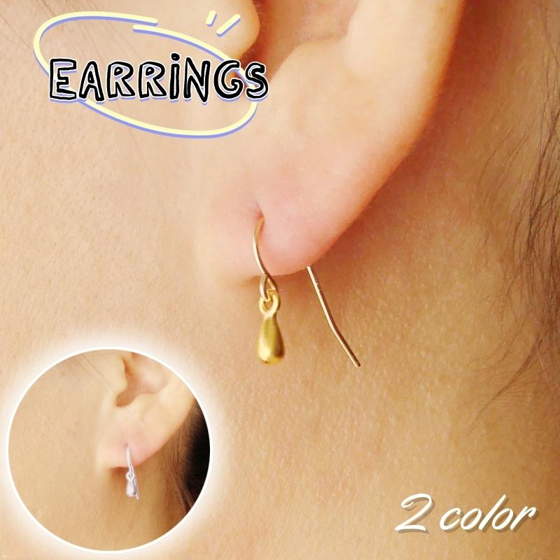 ピアス フックピアス 両耳用 レディース 女性 アクセサリー 耳飾り ドロップ型 しずく 雫 単色 シンプル かわいい 上品 キュート ガーリー 定番 値引