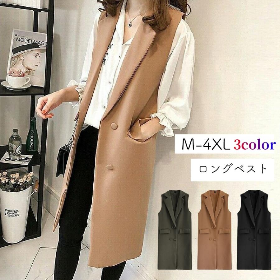 ロングベスト ジレ コート ジレンチ ベスト 大きいサイズ有り 