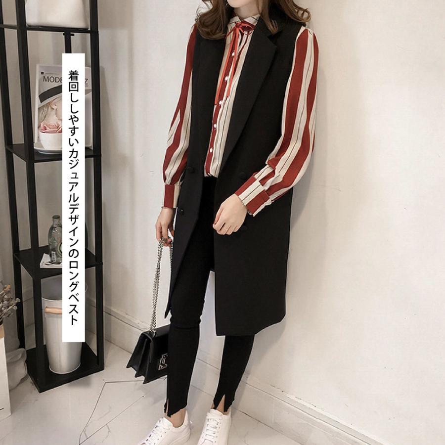 ロングベスト ジレ コート ジレンチ ベスト 大きいサイズ有り 
