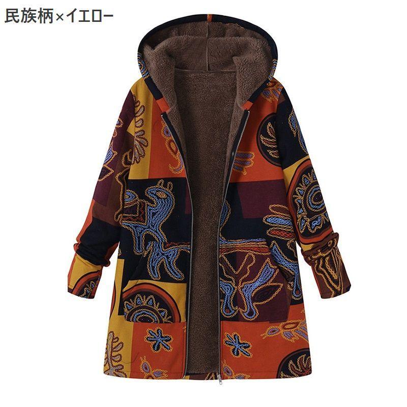 ハーフコート レディース アウター 上着 ジャケット 長袖 ミドル丈 裏