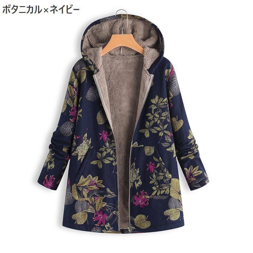 ハーフコート レディース アウター 上着 ジャケット 長袖 ミドル丈 裏