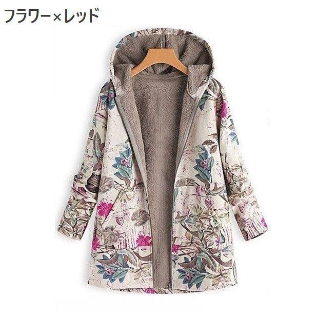 レディース♡ボア付きハーフコート♡ コート ブロックプリント × ボア レディース アウター ジャケット