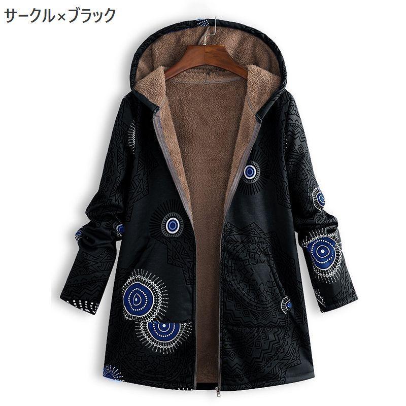 ハーフコート レディース アウター 上着 ジャケット 長袖 ミドル丈 裏